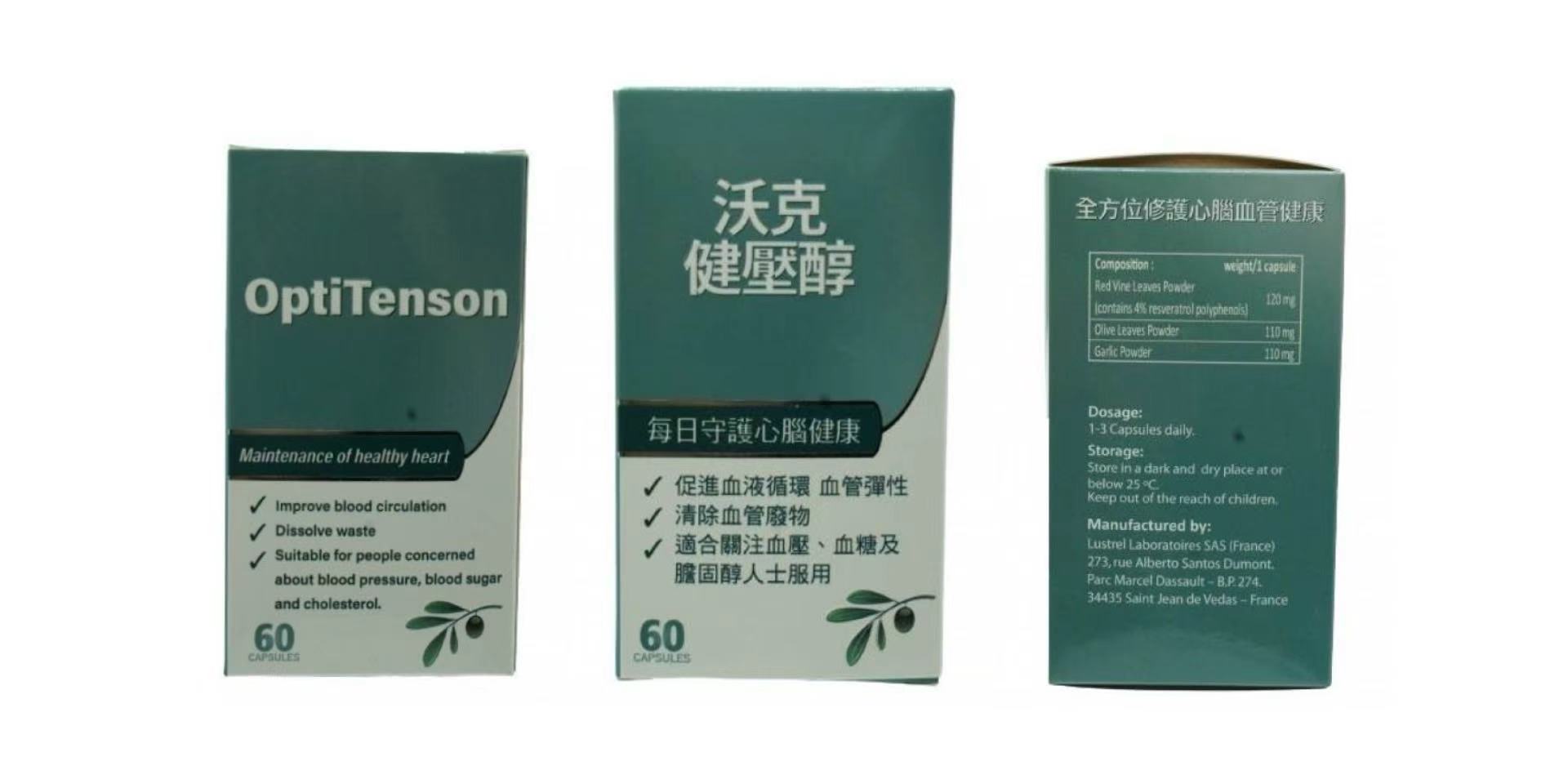 沃克健壓醇：守護心腦血管健康的“清道夫”