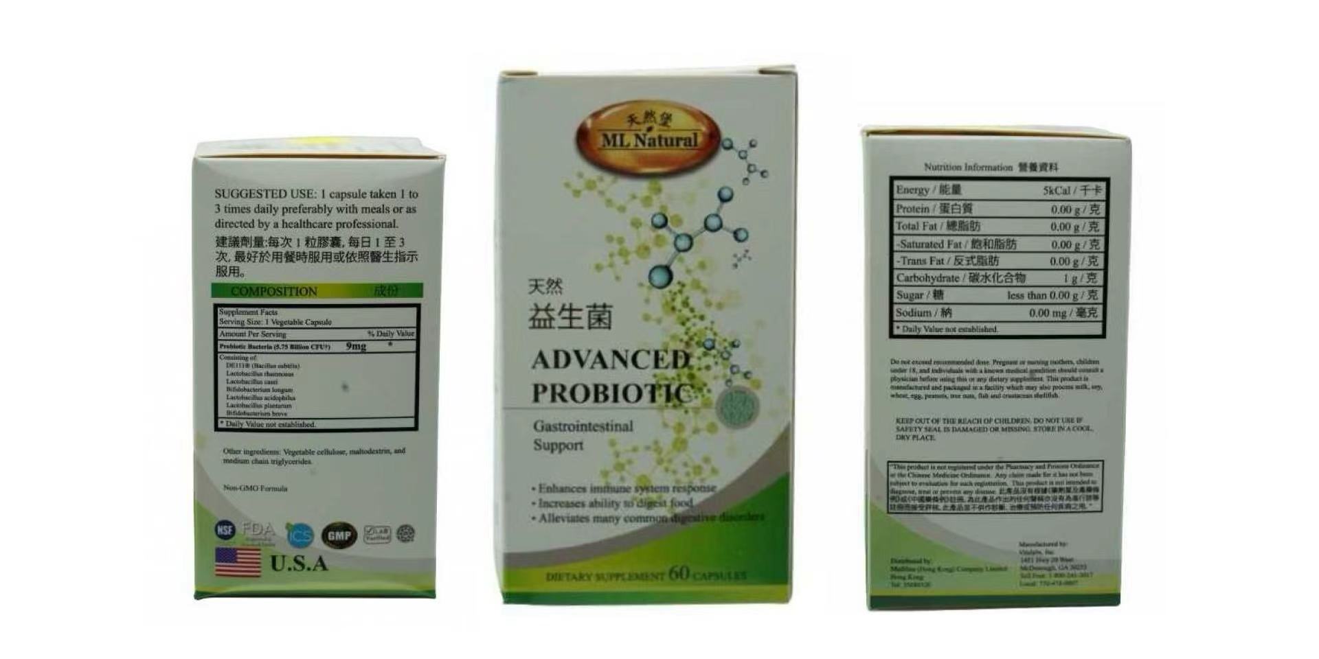 天然堡天然益生菌：重塑消化健康新防線